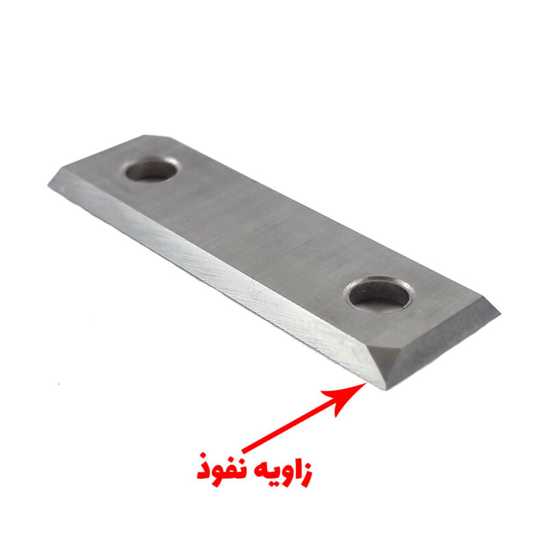 تیغچه چهارلب تیز زاویه دار 39
