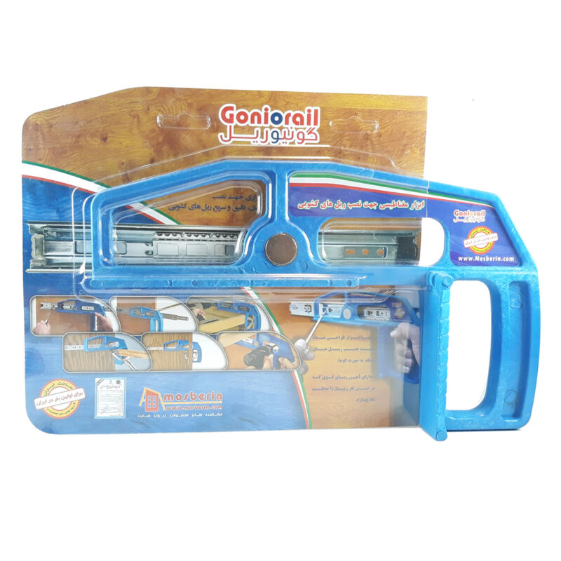 گونیو ریل مصبرین ساخت ایران