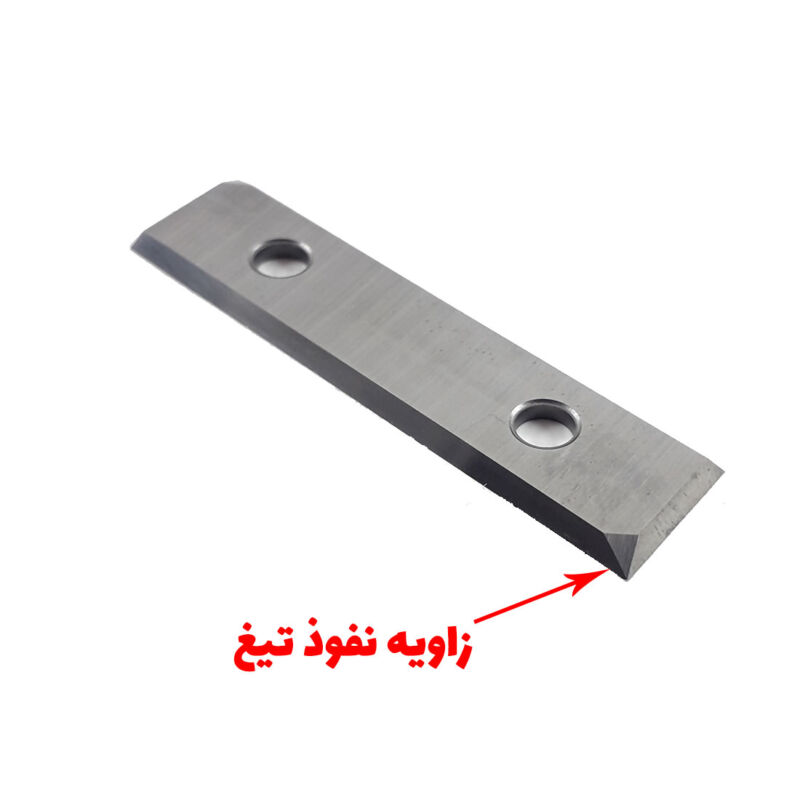 تیغچه چهار لب تیز زاویه دار 49 (3)