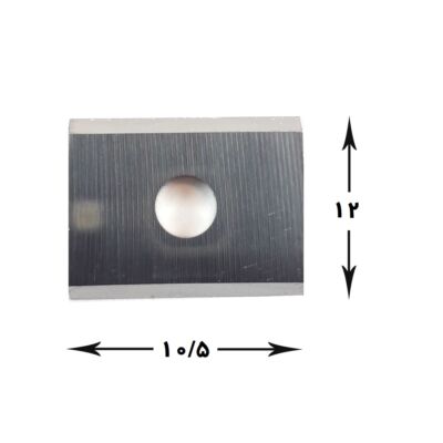 تیغچه یدکی 1/5*12*10.5