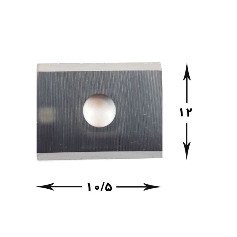 تیغچه یدکی 1/5*12*10.5