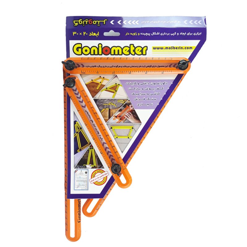 گونیو متر مصبرین 20*30