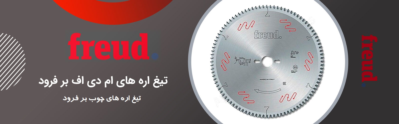 اسلایدر تیغ اره